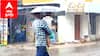 TN Rains: மார்ச் மாதத்தில் மழையா... உற்சாகமடைந்த பொதுமக்கள்...! மயிலாடுதுறையின் மழை நிலவரம் இதுதான்...!