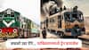 Pakistan Train Hijack मोठी बातमी ! पाकिस्तानमध्ये 'जाफर एक्सप्रेस हायजॅक'; 6 जवानांना मारलं, ट्रेनमधील 120 प्रवासी ओलीस