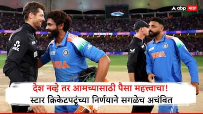 Devon Conway, Rachin Ravindra, Santner, Phillips and Ferguson were not available for selection pakistan t20 series IPL Marathi news