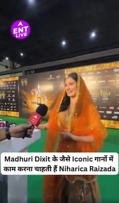 Shahid Kapoor, ShahRukh Khan & Madhuri Dixit की Performance के लिए Excited हैं Niharica Raizada