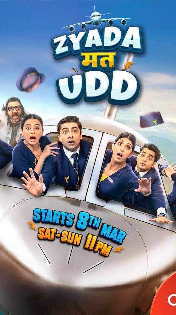 जियो हॉटस्टार पर ये 5 शोज रिलीज होते ही ट्रेंडिंग लिस्ट में हुए शामिल