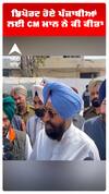 ਡਿਪੋਰਟ ਹੋਏ ਪੰਜਾਬੀਆਂ ਲਈ CM ਮਾਨ ਨੇ ਕੀ ਕੀਤਾ