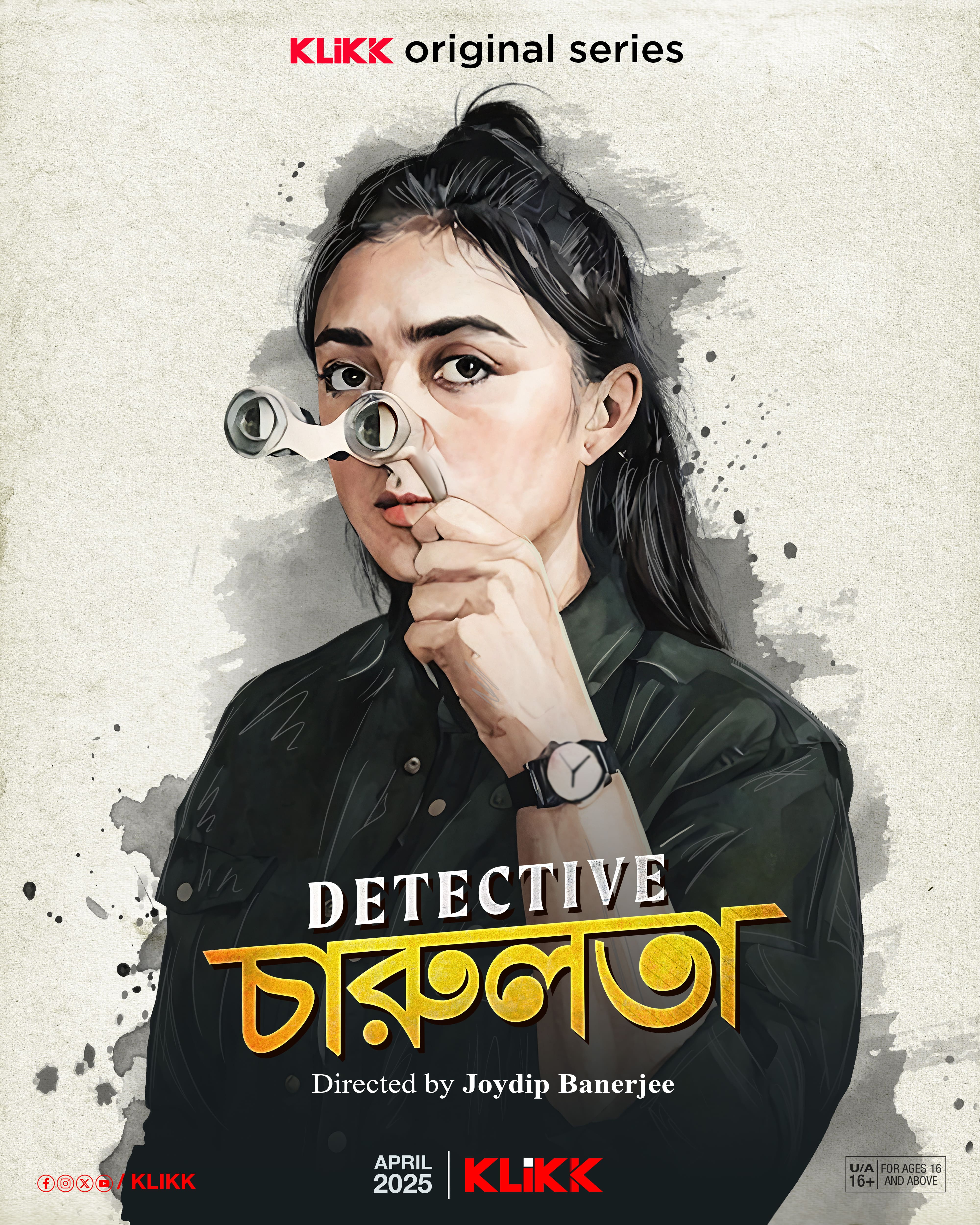 Surangana Bandyopadhyay: প্রথমবার গোয়েন্দা চরিত্রে সুরঙ্গনা, শার্লক-ফেলুদার সঙ্গে টেক্কা দিতে পারবেন?