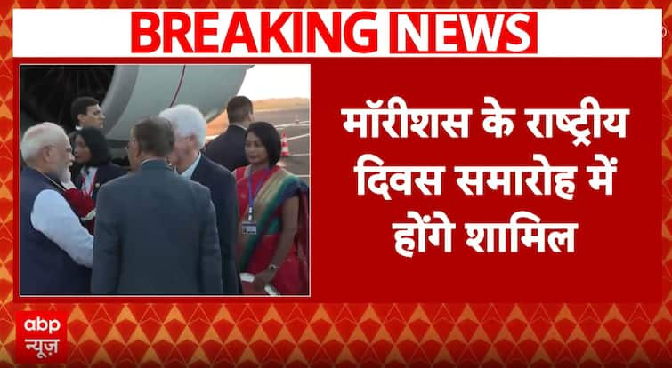 Breaking News: Prime Minister Narendra Modi Embarks on Two-Day Visit to Mauritius, Strengthening Bilateral Ties