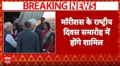 Breaking News: Prime Minister Narendra Modi Embarks on Two-Day Visit to Mauritius, Strengthening Bilateral Ties