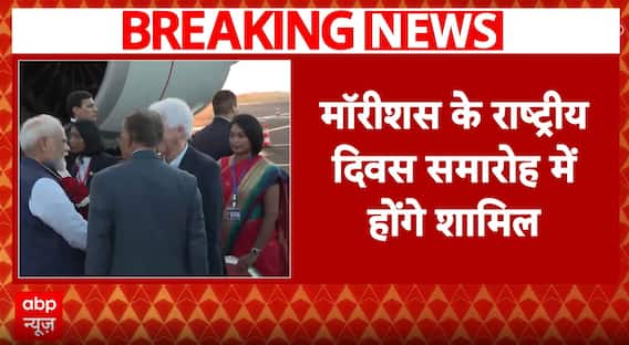 Breaking News: Prime Minister Narendra Modi Embarks on Two-Day Visit to Mauritius, Strengthening Bilateral Ties