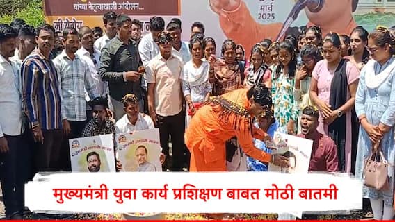 गुड न्यूज, मुख्यमंत्री युवा कार्य प्रशिक्षण योजनेचा कालावधी 11 महिने, नवा जीआर प्रसिद्ध, एक लाख युवकांना फायदा 