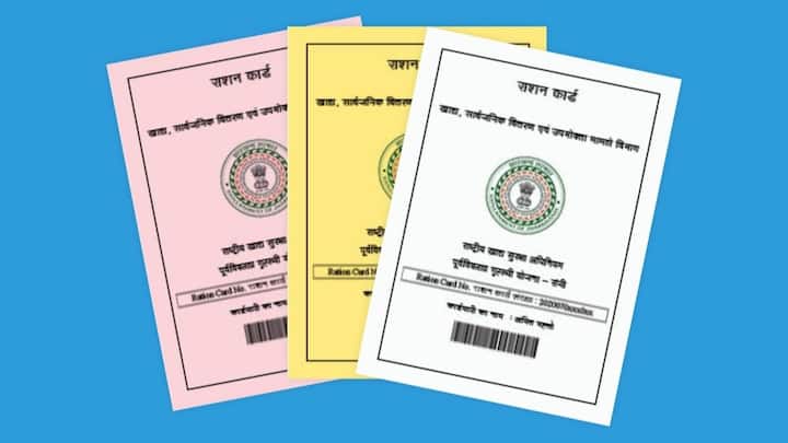 अंत्योदय अन्न योजना (AAY) राशन कार्ड विधवा, बुजुर्ग, विकलांग और असहाय लोगों को जारी किया जाता है. इसमें गेहूं, चावल और चीजों पर सब्सिडी मिलती है. यह पीलें रंग का होता है.