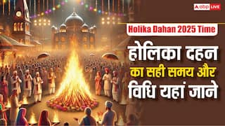 Holika Dahan 2025 Time: होलिका दहन का सही समय क्या है, इसकी पूजा विधि भी जान लें