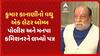 Kumar Kanani: કુમાર કાનાણીનો વધુ એક લેટરબોંબ, પોલીસ અને મનપા કમિશ્નરને લખ્યો પત્ર