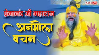Premanand Ji Maharaj: कठिन समय में भगवान को याद करना स्वार्थ है? जानें प्रेमानंद जी महाराज से इसका असली मतलब