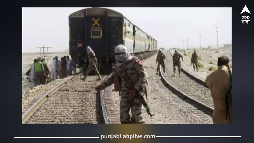 ਟਰੇਨ ਹਾਈਜੈਕ 'ਚ ਵੱਡਾ ਅਪਡੇਟ ਹੁਣ ਤੱਕ 155 ਬੰਧਕ ਛੁਡਵਾਏ ਗਏ, 27 ਅੱਤਵਾਦੀ ਢੇਰ, ਹਾਲੇ ਵੀ ਕੈਦ 'ਚ ਕਈ ਜ਼ਿੰਦਗੀਆਂ Pakistan Train Hijack: Major Update –155 Hostages Rescued, 27 Terrorists Killed, Many Still Held Captive ਟਰੇਨ ਹਾਈਜੈਕ 'ਚ ਵੱਡਾ ਅਪਡੇਟ ਹੁਣ ਤੱਕ 155 ਬੰਧਕ ਛੁਡਵਾਏ ਗਏ, 27 ਅੱਤਵਾਦੀ ਢੇਰ, ਹਾਲੇ ਵੀ ਕੈਦ 'ਚ ਕਈ ਜ਼ਿੰਦਗੀਆਂ