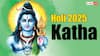 Holi 2025 Katha: कामदेव ने आखिर क्यों बसंत ऋतु को किया प्रकट, बहुत रोचक है होली की ये कहानी