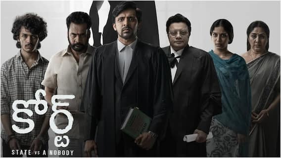 Court Movie Review - 'కోర్టు' రివ్యూ: థియేటర్లలో వాదనలు నిలబడతాయా? నాని నిర్మించిన సినిమా ఎలా ఉందంటే?