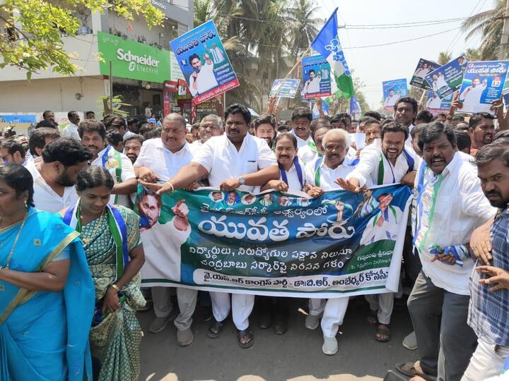 చంద్రబాబు అధికారంలోకి ఉన్నప్పుడల్లా నిరుద్యోగులను మోసం చేస్తూనే ఉంటారని ఆరోపించారు.