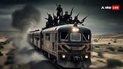Pakistan Train highjacked: कब, कहां और कैसे जाफर एक्सप्रेस हुई हाईजैक; यहां जानें पूरी टाइमलाइन