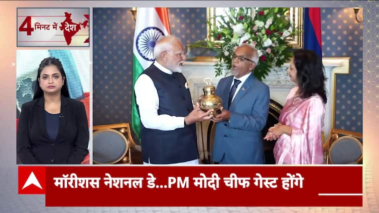 PM Modi Attends Mauritius National Day as Chief Guest, Thanks for Highest Honor in Bhojpuri