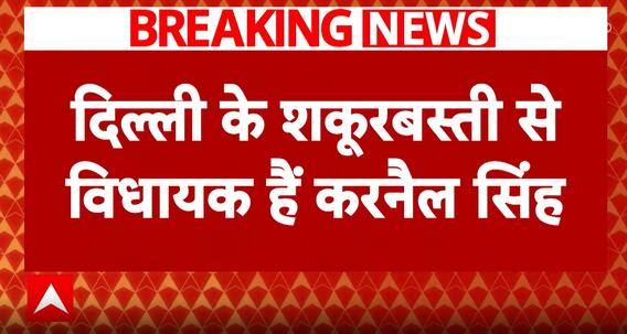 Breaking News: Delhi BJP MLA Sparks Controversy Over Jumma Prayers and Holi Celebration | ABP NEWS