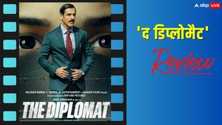 The Diplomat Review: सादिया खतीब हैं इस फिल्म की जान, जॉन अब्राहम ने की कुछ नया करने की कोशिश