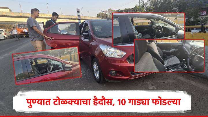 इस शहर को हुआ क्या, कही आग कही धुआ... जाहिरातीमधील हे वाक्य कधी कधी पुणे, पिंपरी चिंचवड साठीच आहे की काय असा प्रश्न गेल्या काही दिवसांपासून पडत आहे.