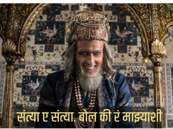 आणखी एका युजरनं 'संत्या ए संत्या, बोल की रं माझ्याशी...', अशा कॅप्शनसह औरंगजेबाचा फोटो लावून मीम शेअर केलं आहे.