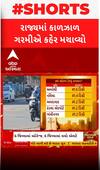Gujarat Heatwave:આજે રાજ્યના 7 જિલ્લામાં ગરમીનું રેડ એલર્ટ, આજે ગરમી મચાવશે કહેર