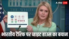 'भारत अमेरिकी शराब पर 150 प्रतिशत टैरिफ लगाता है', अब ट्रंप सरकार के इस नेता ने इंडिया पर किया हमला