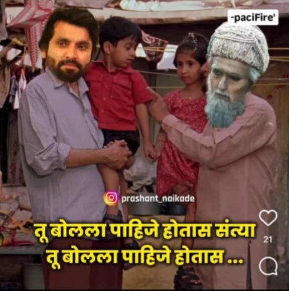 'तू बोलला पाहिजे होतास संत्या, तू बोलला पाहिजे होतास...', असं म्हणत संतोष जुवेकरनं मीम शेअर केलं आहे.'