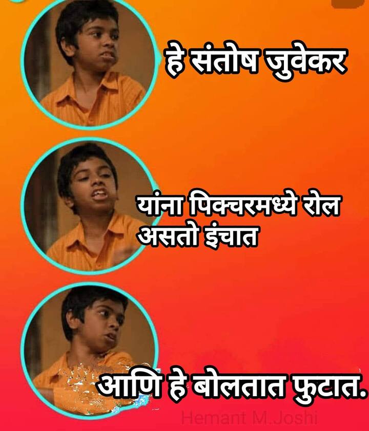 या वक्तव्यानंतर नेटकऱ्यांनी सोशल मीडियावर अनेक मीम्स बनवले आहेत.