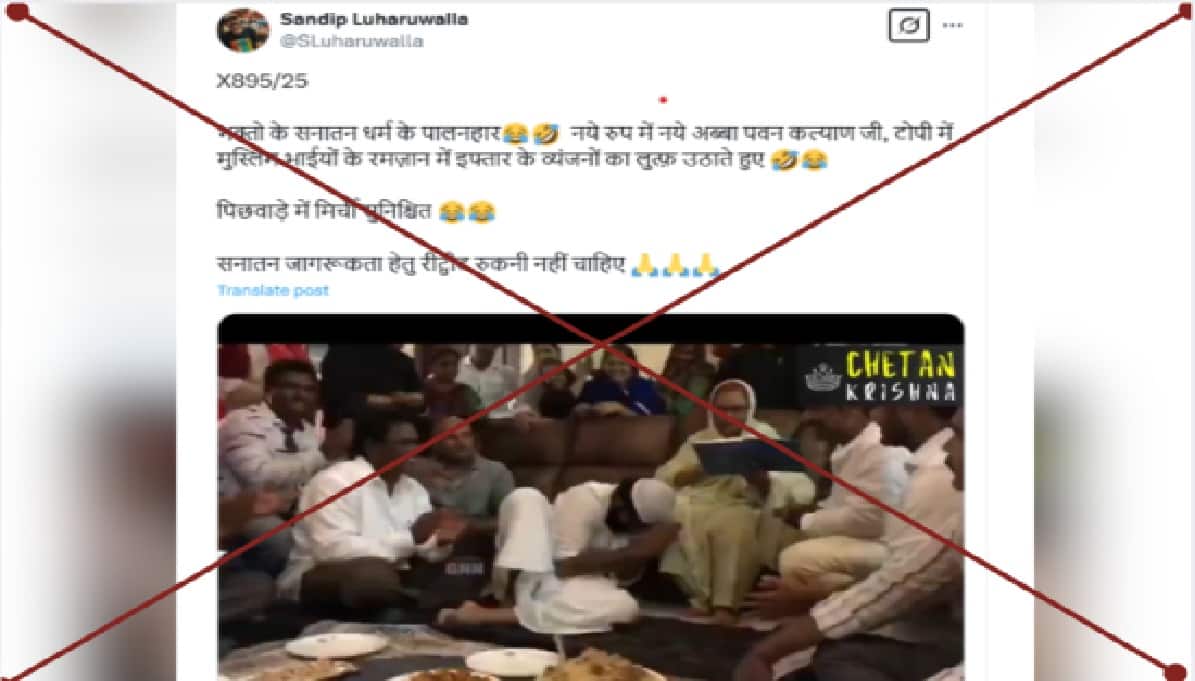 Fack Check : જનસેના પાર્ટીના અધ્યક્ષ પવન કલ્યાણનો 6 વર્ષ જુનો બિરયાનીની પાર્ટી માણતો વીડિયો વાયરલ, જાણો શું છે ઘટનાની હકીકત