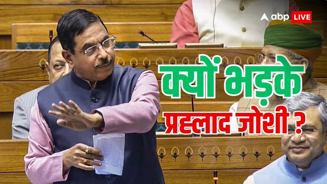 प्रणीति शिंदे ने संसद में ऐसा क्या कहा, फायर हो गए प्रह्लाद जोशी, बोले- 'मोदी लोगों की भूख मिटाने के लिए...' Congress works for elections Modi works to end hunger of people says Pralhad Joshi प्रणीति शिंदे ने संसद में ऐसा क्या कहा, फायर हो गए प्रह्लाद जोशी, बोले- 'मोदी लोगों की भूख मिटाने के लिए...'