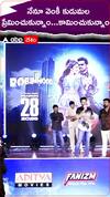 నేనూ వెంకీ కుడుమల ప్రేమించుకున్నాం...కామించుకున్నాం.!