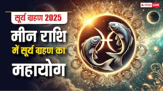 Surya Grahan 2025: मीन राशि में सूर्य ग्रहण का महायोग, जानें 12 राशियों के लिए क्या लाएगा यह परिवर्तन