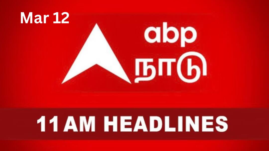Top 10 News Headlines: மோடிக்கு விருது! டெஸ்லா கார் வாங்கிய ட்ரம்ப்! பணிந்த உக்ரைன்