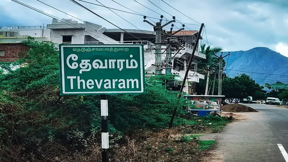 குழந்தைகள் டவுன்லோட் செய்த App ஆல் வந்த ஆப்பு... பறிபோன ரூ.24 லட்சம் - உஷார் மக்களே