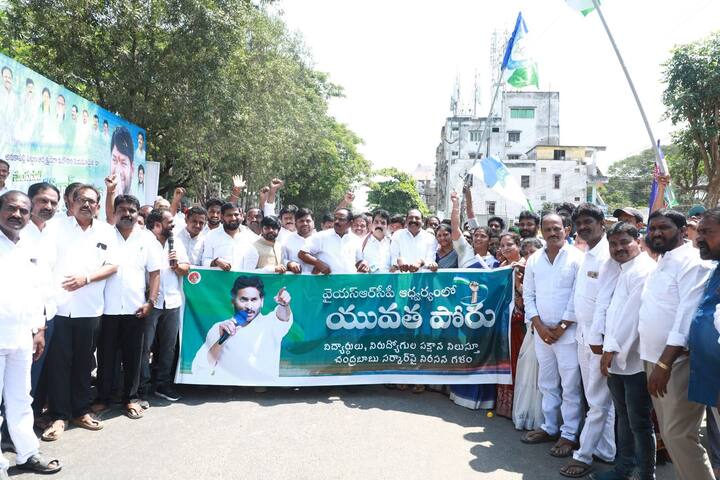 భారీ సంఖ్యలో ర్యాలీలు తీసి కూటమి ప్రభుత్వానికి వ్యతిరేకంగా నినాదాలు చేశారు.