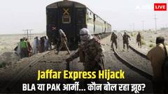 PAK आर्मी का दावा- सभी आतंकी मारे, बंधक रिहा; बलूच आर्मी बोली- 100 जवान मारे, 150 अभी भी बंधक