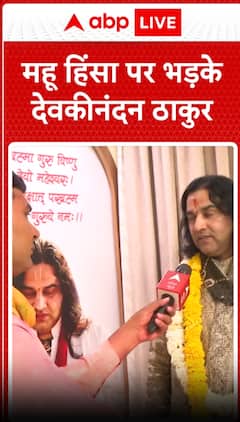 Devkinandan Thakur Expresses Outrage Over Mhow Violence
