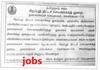 மத்திய அரசுக்கு ஒரு நியாயம்; மாநில அரசுக்கு வேறா?- ஒப்பந்த அடிப்படையில் பணியமர்த்த எழும் எதிர்ப்புகள்!