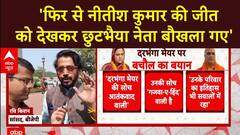 Holi vs Juma Namaz: होली-रमजान को लेकर Ravi Kisan का विपक्ष पर आरोप