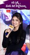 లిప్ స్టిక్స్ , మేకప్ కిట్ కొట్టేసేదాన్ని