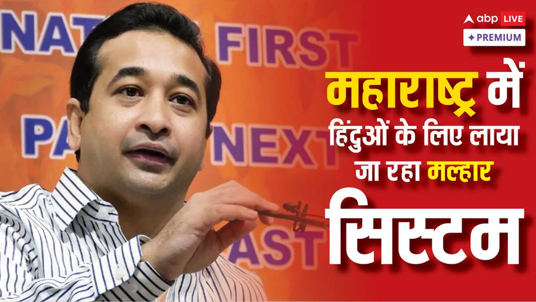 Halal vs Malhar why there dispute over meat certification abpp हलाल बनाम मल्हार...मीट सर्टिफिकेशन पर क्यों छिड़ी है तकरार?