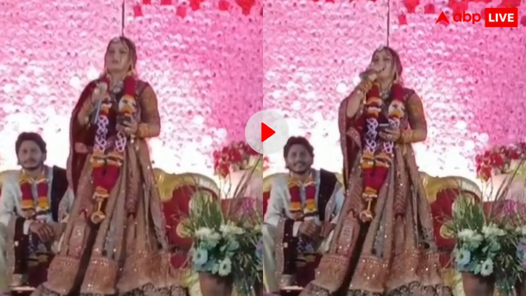 हुस्न के साथ सुर भी! स्टेज पर दुल्हन ने अपनी आवाज से बांधा समां, पूरा ससुराल हो गया फैन- देखें वीडियो Bride sang on stage in a melodious voice and her in laws went crazy video goes viral हुस्न के साथ सुर भी! स्टेज पर दुल्हन ने अपनी आवाज से बांधा समां, पूरा ससुराल हो गया फैन- देखें वीडियो