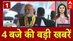 Top News: 4 बजे की बड़ी खबरें | PM Modi Mauritius | Bihar Politics | ABP NEWS