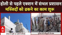 Holi-Namaz Clash: होली और नमाज साथ...नहीं होगा कोई विवाद | ABP News | Breaking