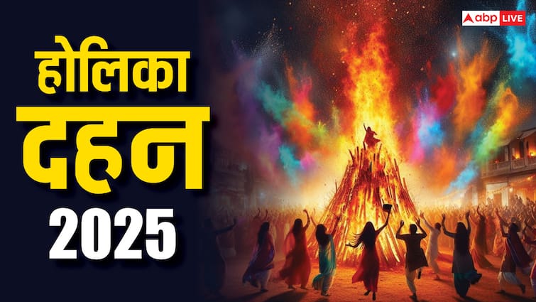 Holika dehan 2025: होलिका दहन कब 13 या 14 मार्च को, जानें इसका महत्व और शुभ मुहूर्त