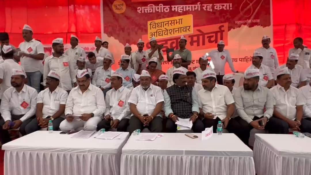 Shaktipeeth Expressway : शेती वाचवा, देश वाचवा! शक्तिपीठ महामार्गाविरोधात आझाद मैदानात एल्गार; हजारो शेतकरी एकवटले Thousands of farmers gather at Azad Maidan to protest against Shaktipeeth Expressway Shaktipeeth Expressway : शेती वाचवा, देश वाचवा! शक्तिपीठ महामार्गाविरोधात आझाद मैदानात एल्गार; हजारो शेतकरी एकवटले