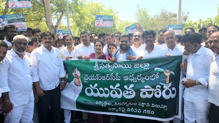 వైఎస్సార్‌సీపీ అధికారంలో ఉన్నప్పుడు త్రైమాసికం ముగిసిన వెంటనే ఫీజు రీయింబర్స్‌మెంట్‌ డబ్బులు జమ చేసే వాళ్లమని పేర్కొన్నారు.