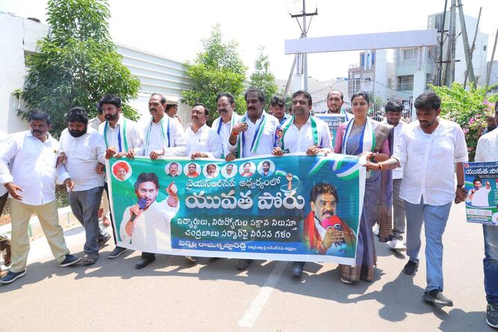 ఐదేళ్లలో 20 లక్షల ఉద్యోగాలు ఇస్తామని లేకంటే నిరుద్యోగ భృతి ఇస్తామని చెప్పిన వాళ్లు ఇప్పుడు ఎక్కడ ఉన్నారని ప్రశ్నించారు.