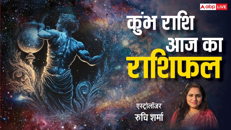 Kumbh Rashi 13 March 2025: कुंभ राशि वाले विचारों को साझा करने में किसी प्रकार का संकोच न करें,